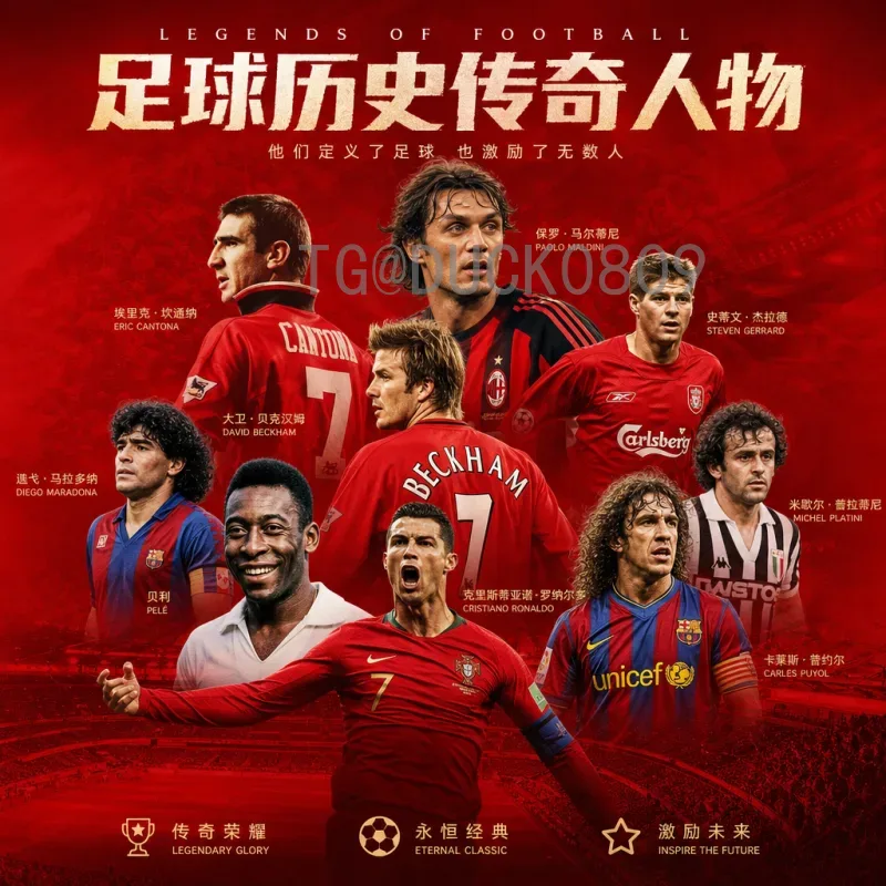 完整2026年世界杯决赛直播集锦获取攻略：珍藏巅峰对决
